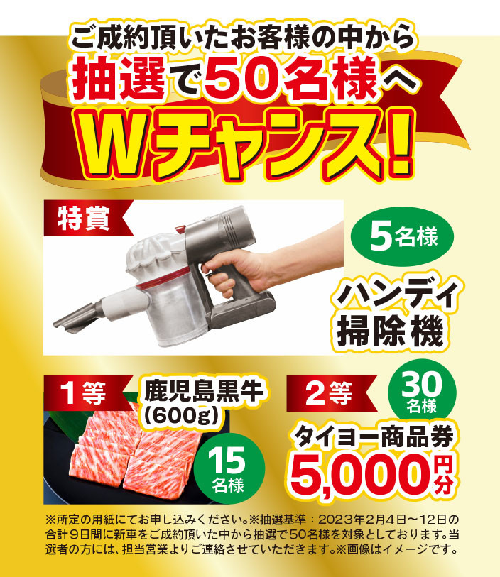スズキ大決算☆｜イベント/キャンペーン｜お店ブログ｜株式会社スズキ